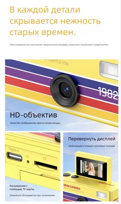 Продам мини экшн камеру