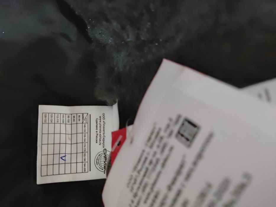 Продам спец одежду зима