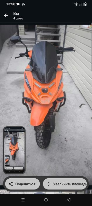 Продам.   Матацикл хороший  состояние