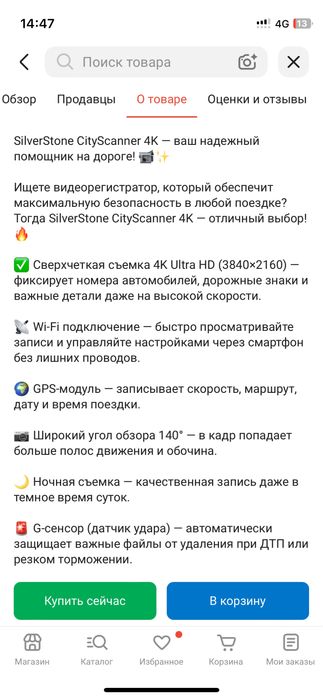Видеорегистратор SilverStone CityScanner 4K серый