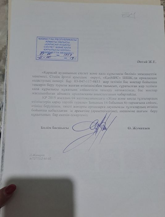 Продам кирпичный дом