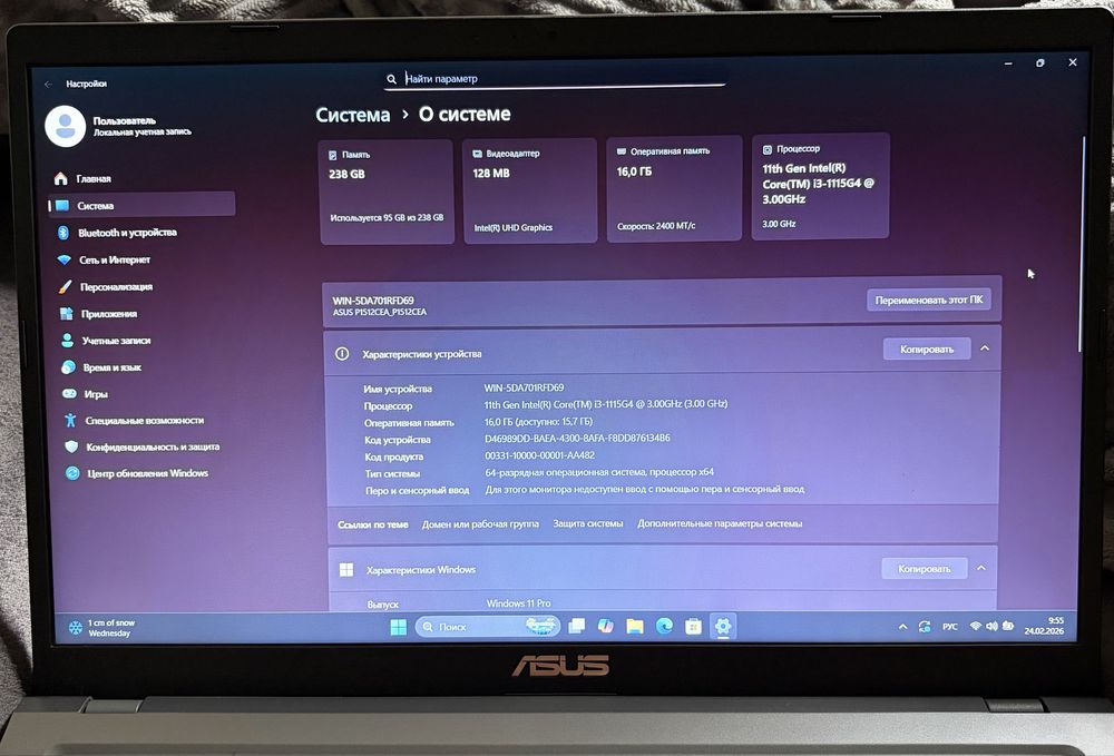 asus p15 в идеальном состоянии