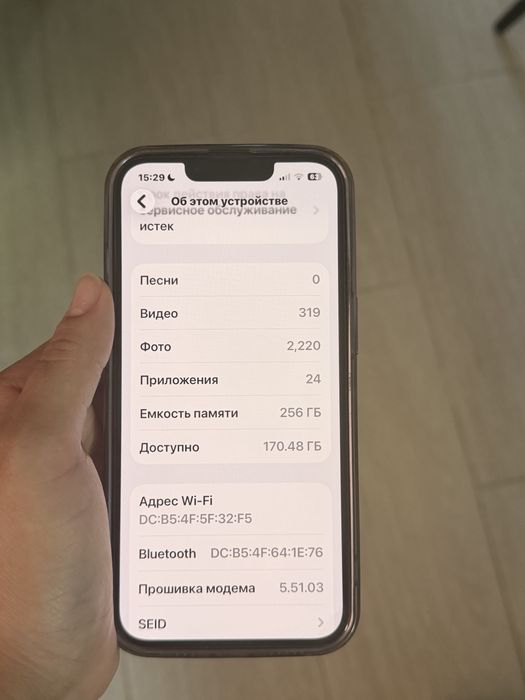 Iphone 13 pro, 256гб, в идеальном состояний