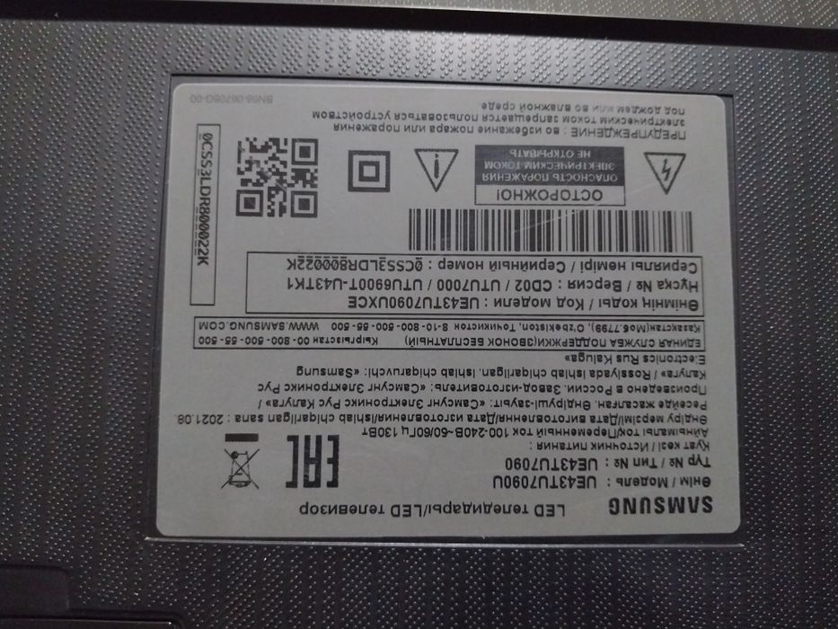 Смарт телевизор Samsung 109см 4К.