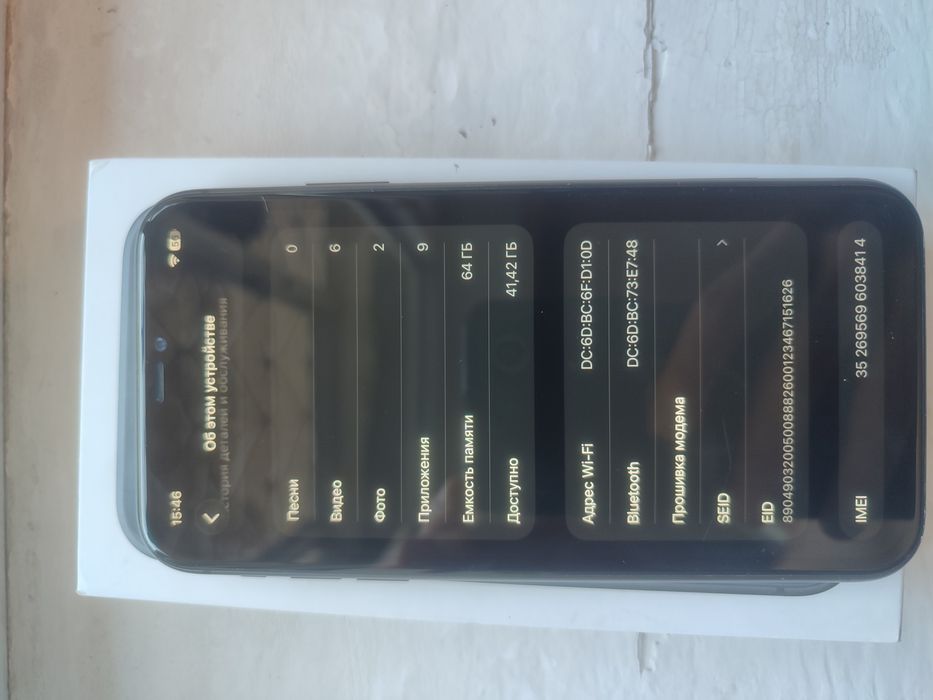 Iphone 11 64gb не читает сим карту