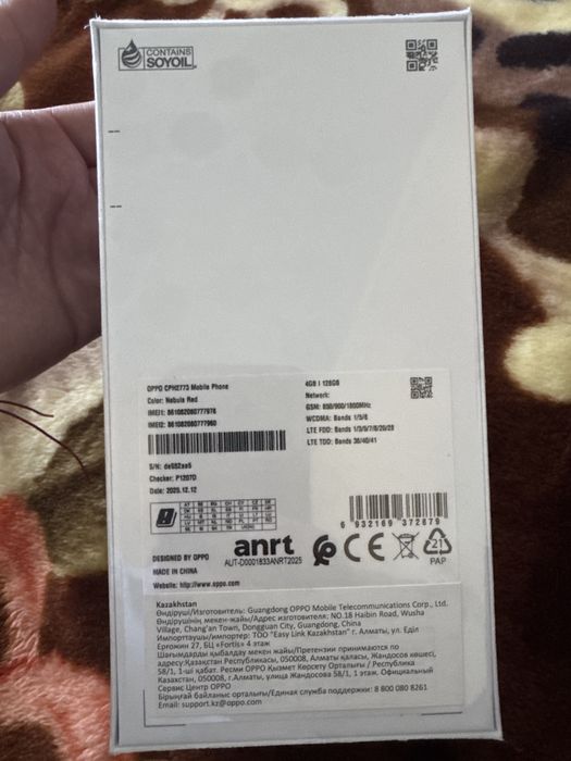 Oppo A5i на 128 гб