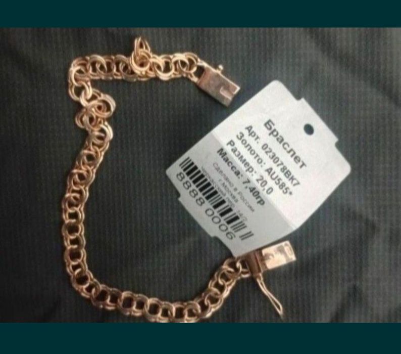 Продам браслет 7,40 грамм, 25 см