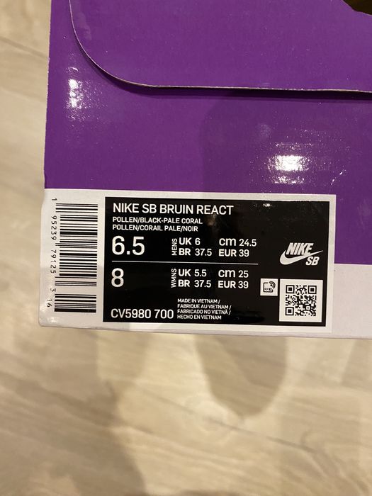 (НОВИ) Nike SB Bruin React (39)