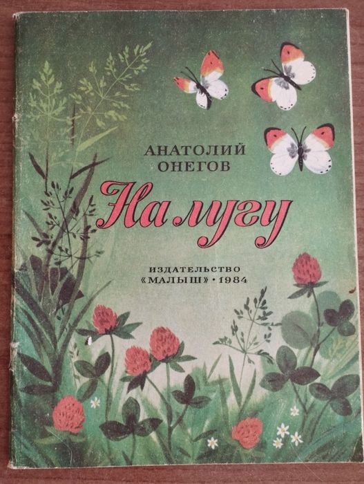 Книжки с приказки