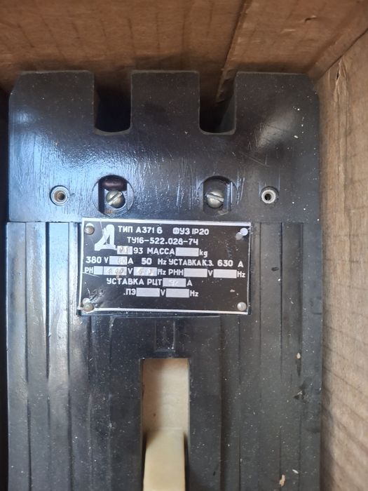 Продам Автомат 160А разные