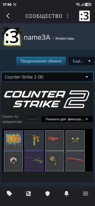 Срочно продам аккаунт стим с кс2