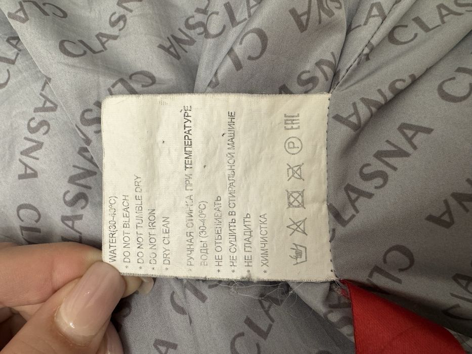 Зимний пуховик.