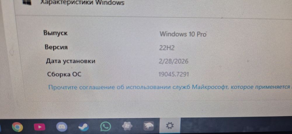 Пк не греется не шумит