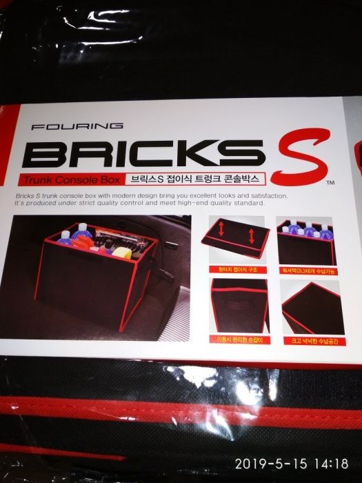 Продаю сумка органайзер для авто