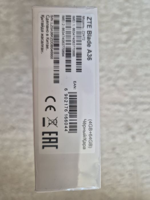 Новый Zte blade продам