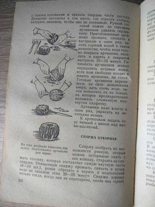 Книги по кулинарии