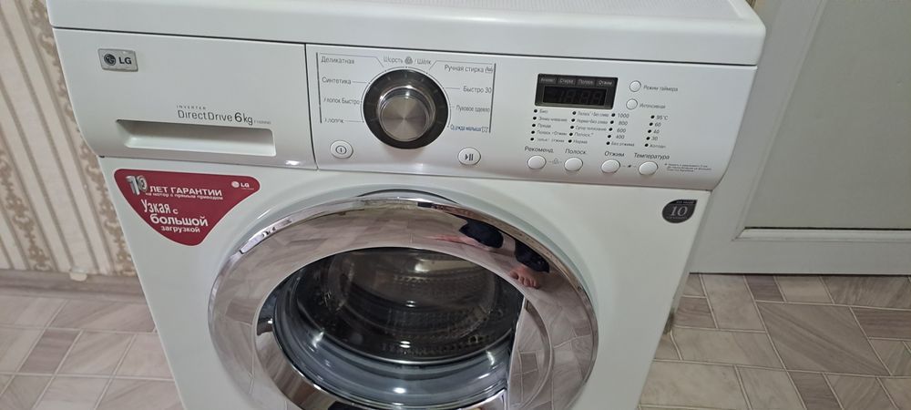 Продам стиральную машину LG
