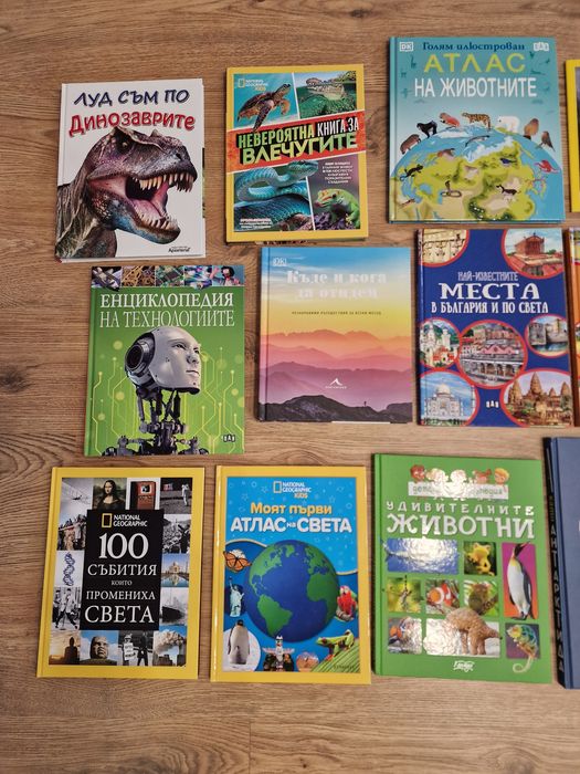 Енциклопедии Нови!