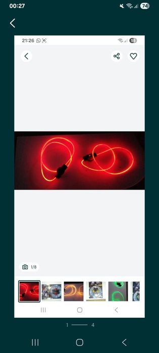 Светящиеся шнурки