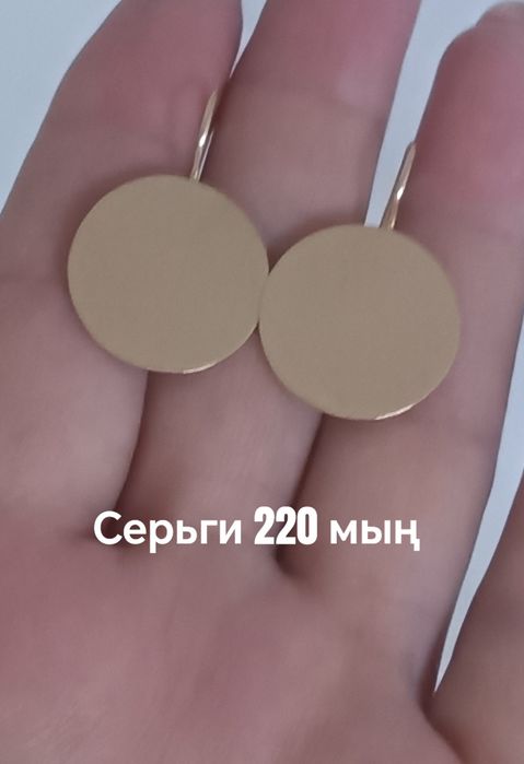 Продам золотые изделия