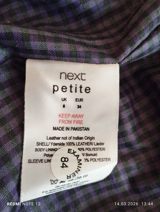 Тъмнокафяво кожено яке 34 размер