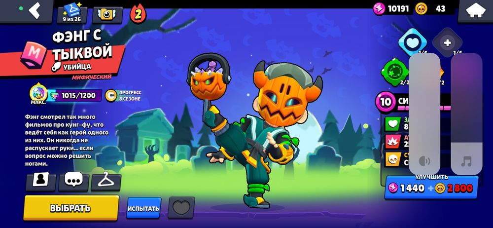 Продаю элоктро технику