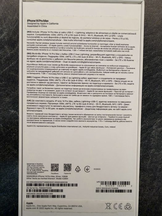 Iphone 14 Pro Max