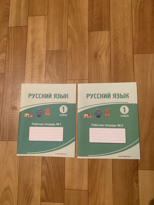 Продам рабочин тетради начальных классов