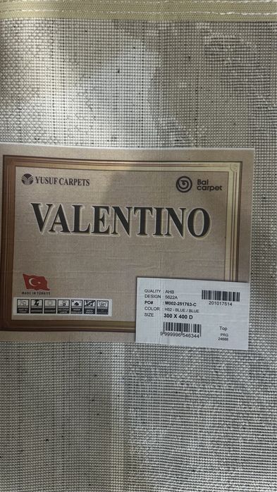 Ковер 3х4 (турция)