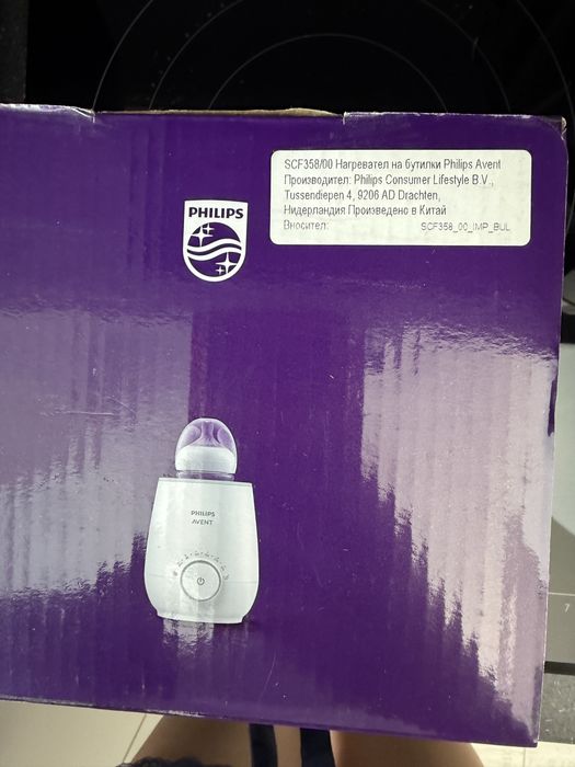 Нагревател за шишета Philips Avent
