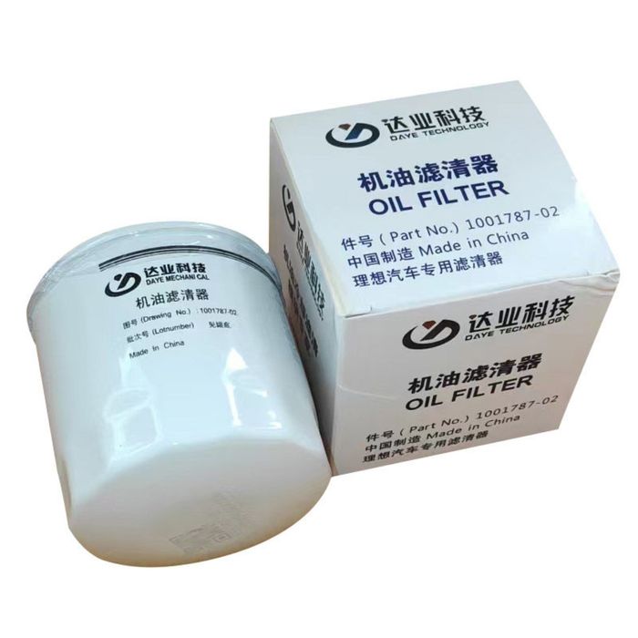 На Lixiang - 7 - 8 - 9 Комплект филтров