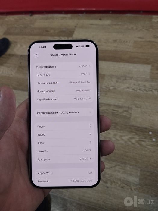 Iphone 15 pro max 256gb