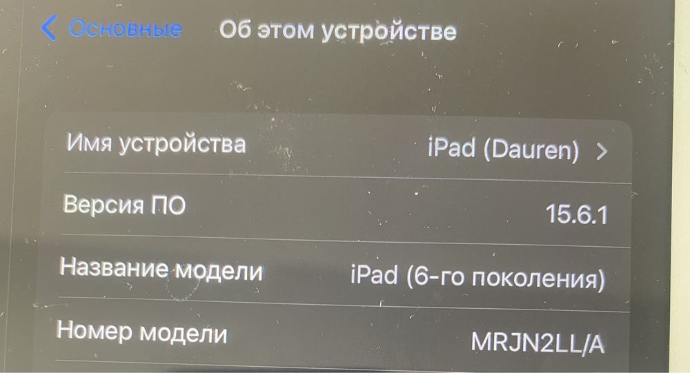 Ipad 6th 32gb + Чехол+ Пленка + Коробка + Logitech ручка