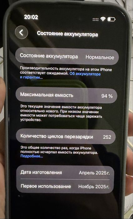Айфон 15(128 гб) Аррle. iPhone 15 АКБ 94%