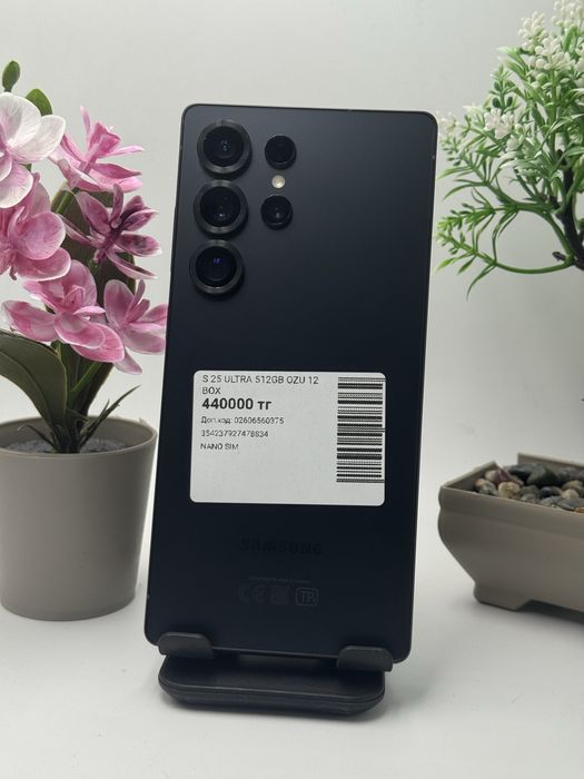 Samsung S25 Ultra