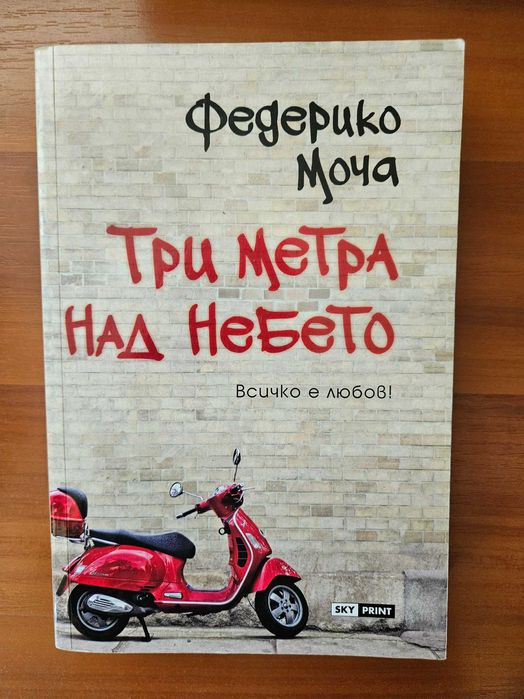 Продавам много книги