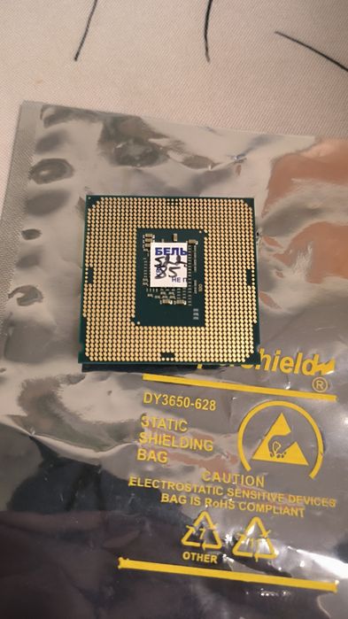 Процессор intel pentium G4600 3.6герц