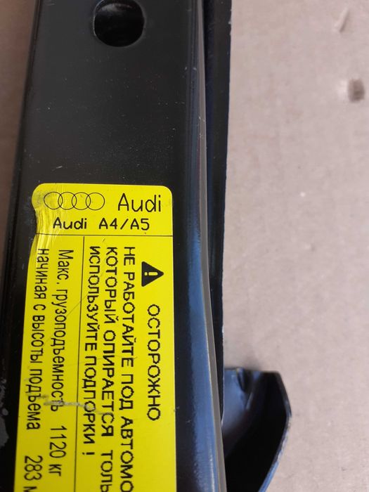 Cric AUDI A4, A5