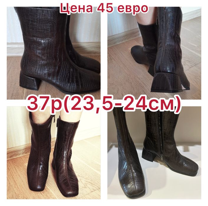 Дамски ботуши от естествена кожа