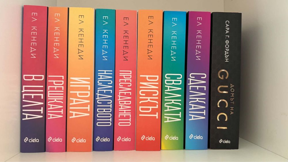 Промоция на книги
