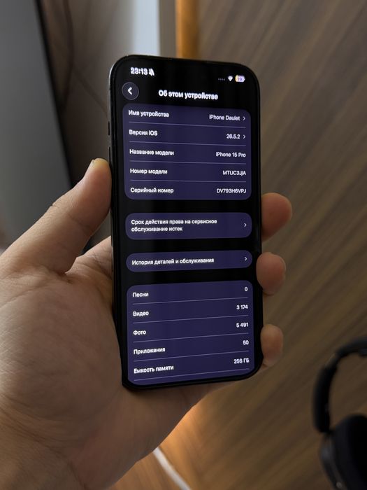 iPhone 15 Pro 256gb