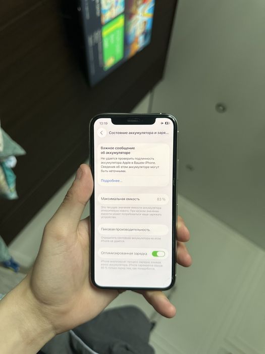 Айфон 11 про 83%