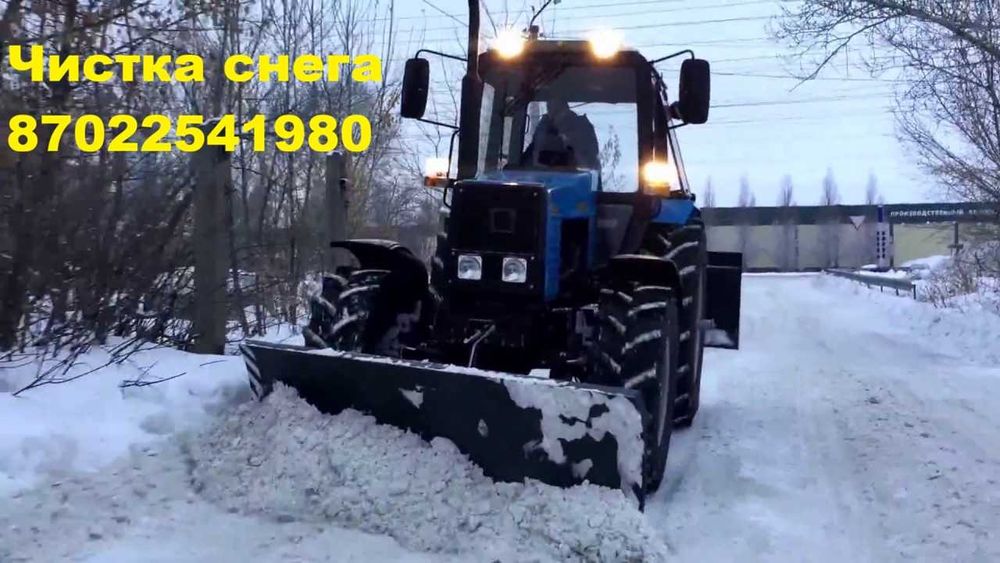 Чистка снега на МТЗ с отвалом