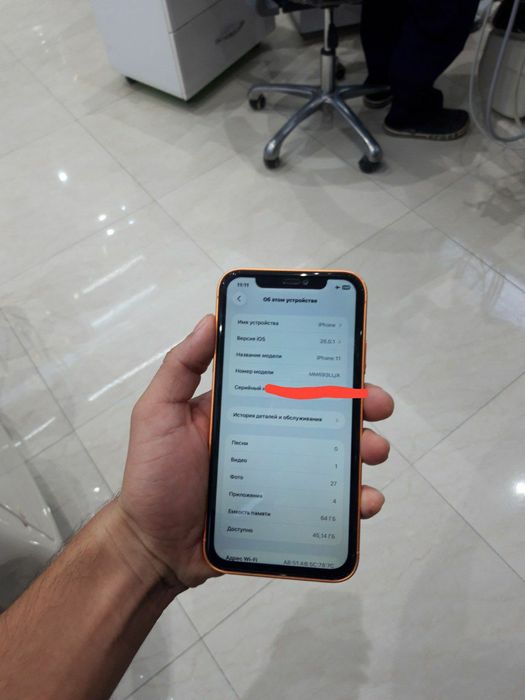iPhone 11/17 pro korpusda