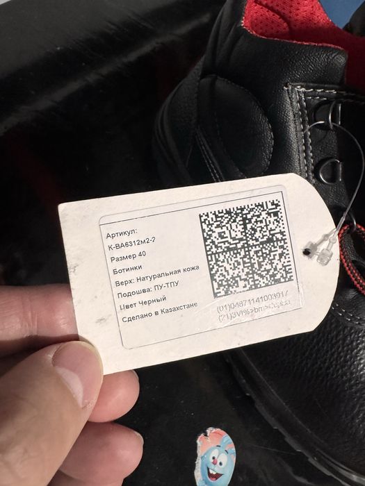 Спец обувь МБС, металический носок