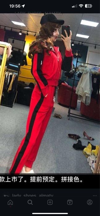 Спортивные костюмы