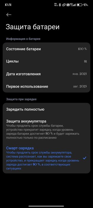 Poco x7 pro обмен