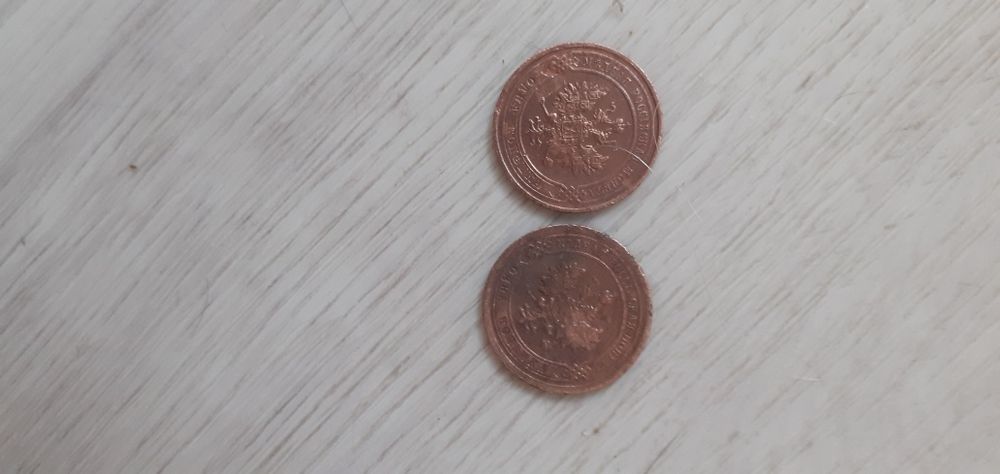 Продам царские монеты