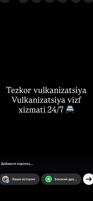 Vulkanizatsiya vizf xizmati 24/7 balon yamash