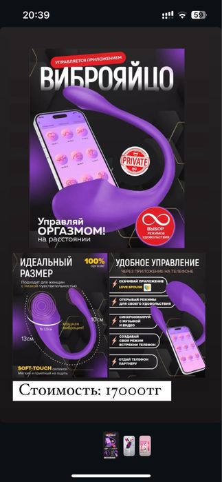 Массажеры уходовые